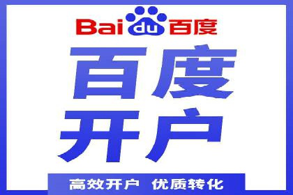 某品牌通过百度SEM提升品牌知名度的实战案例